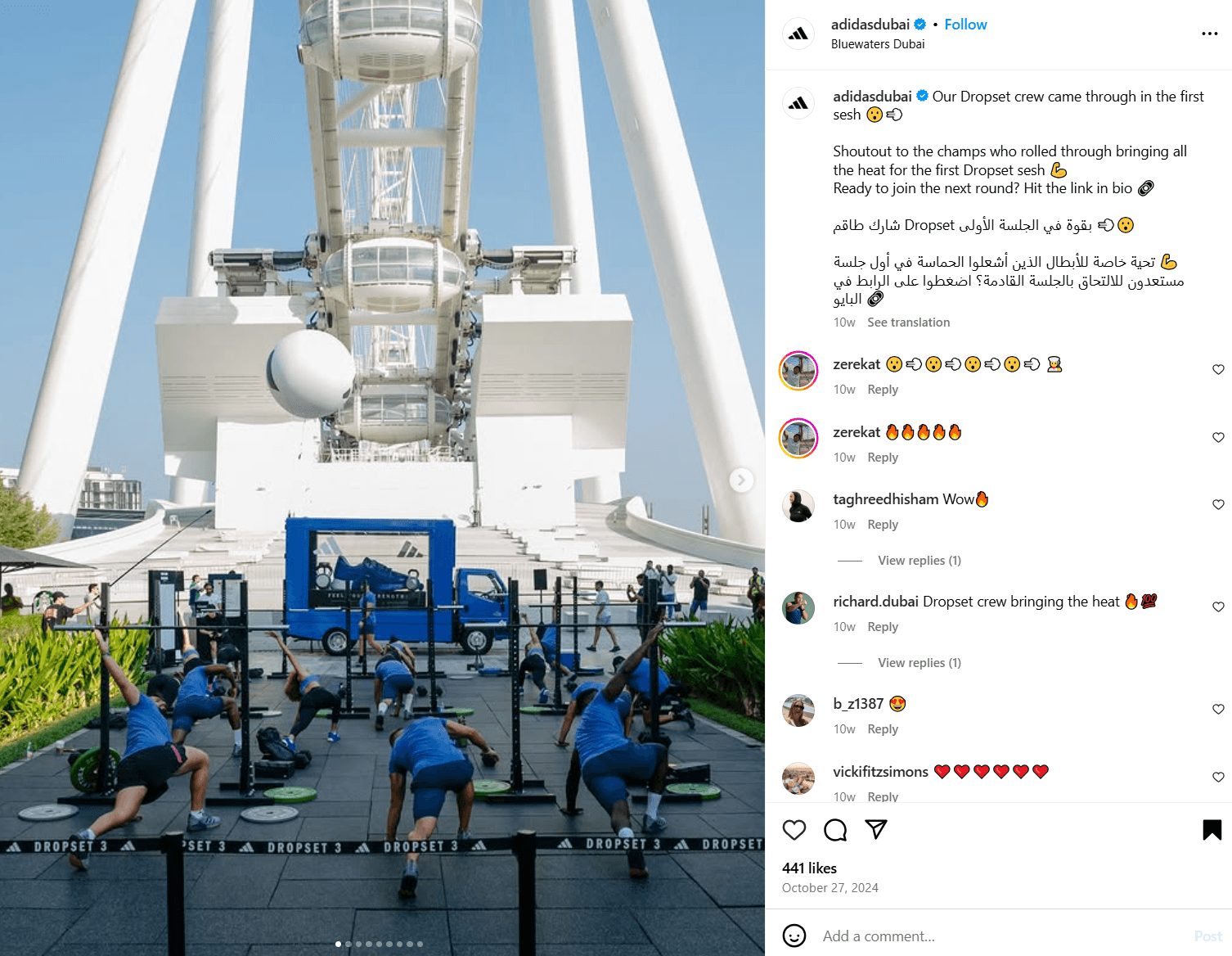 Instagram post of the Adidas Fitness Challenge Dubai